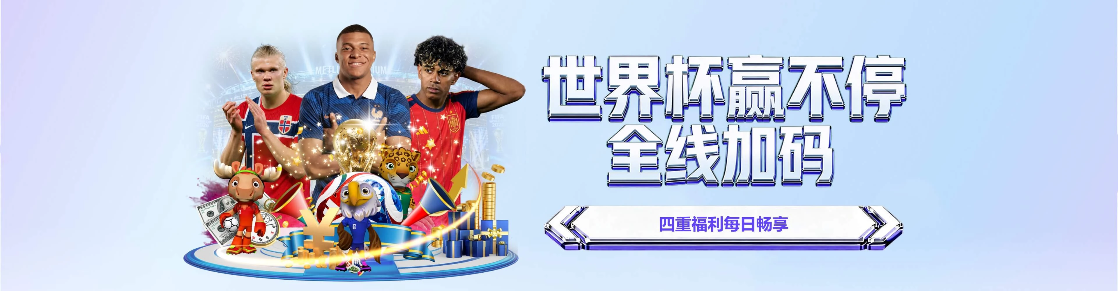 完美体育APP服务